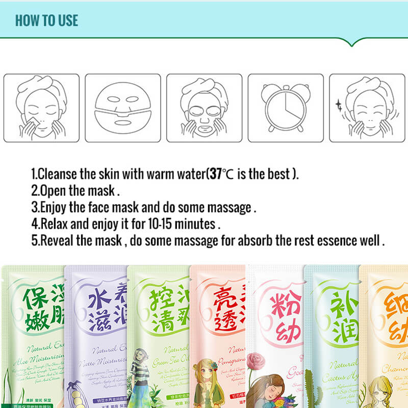 BIOAQUA Yellow Water Lily Extract Plant Essence Facial Sheet Mask BIOAQUA Yellow Water Lily Extract Plant Essence Facial Sheet Mask