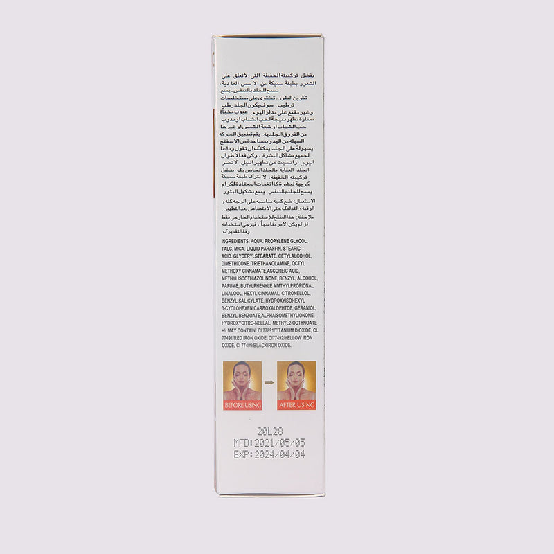 Heaven Dove BB Cream 9in1 Heaven Dove BB Cream 9in1