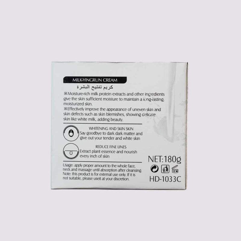 Heaven Dove Whitening Cream with Milk Essence Heaven Dove Whitening Cream with Milk Essence