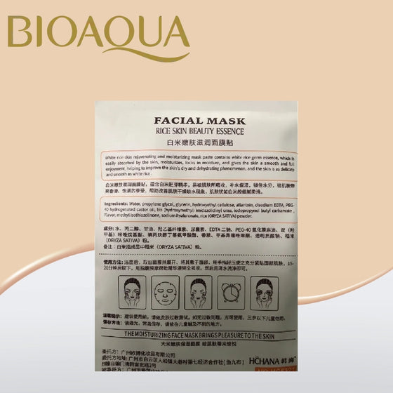 Hchana Cleaned Rice Skin Beauty Essence Facial Mask