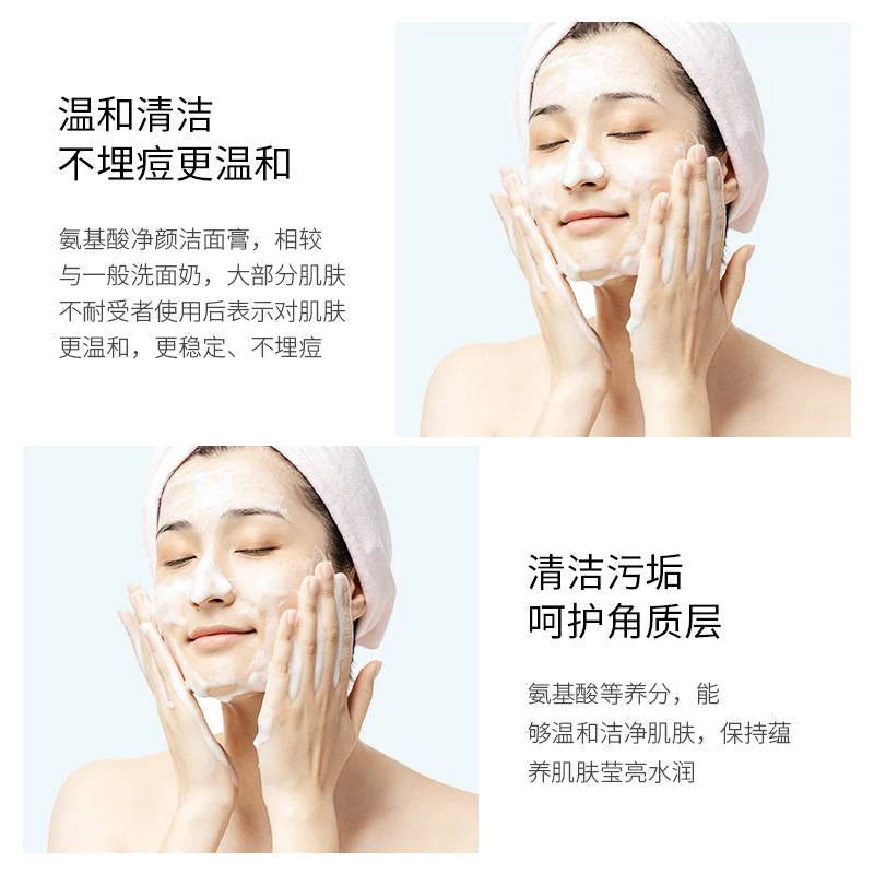 Bioaqua Amino Acid Facial Cleansing Deep Moisturizing Cleanser 60g