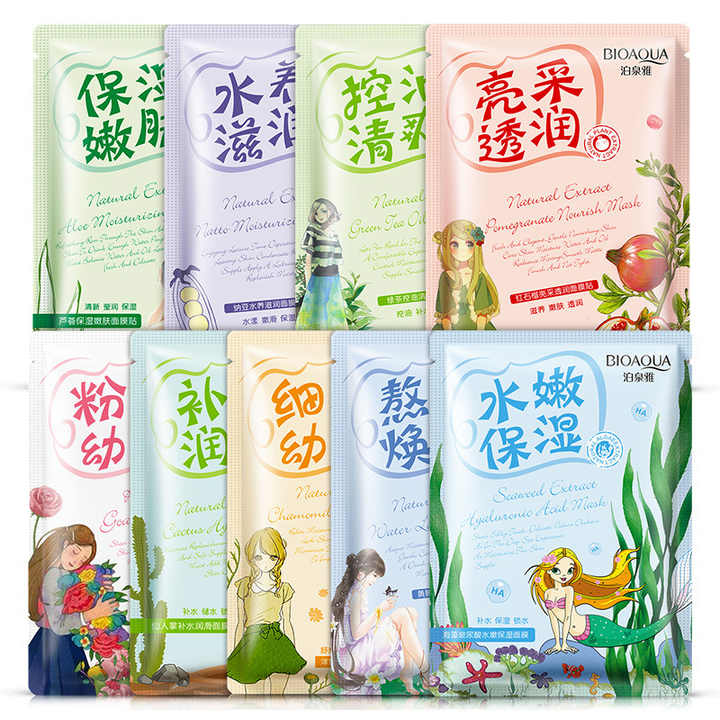 BIOAQUA Pack of 6 Extract Plant Multiple Essence Facial Sheet Mask