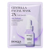 BIOAQUA Centella Soft Smooth Facial Sheet Mask