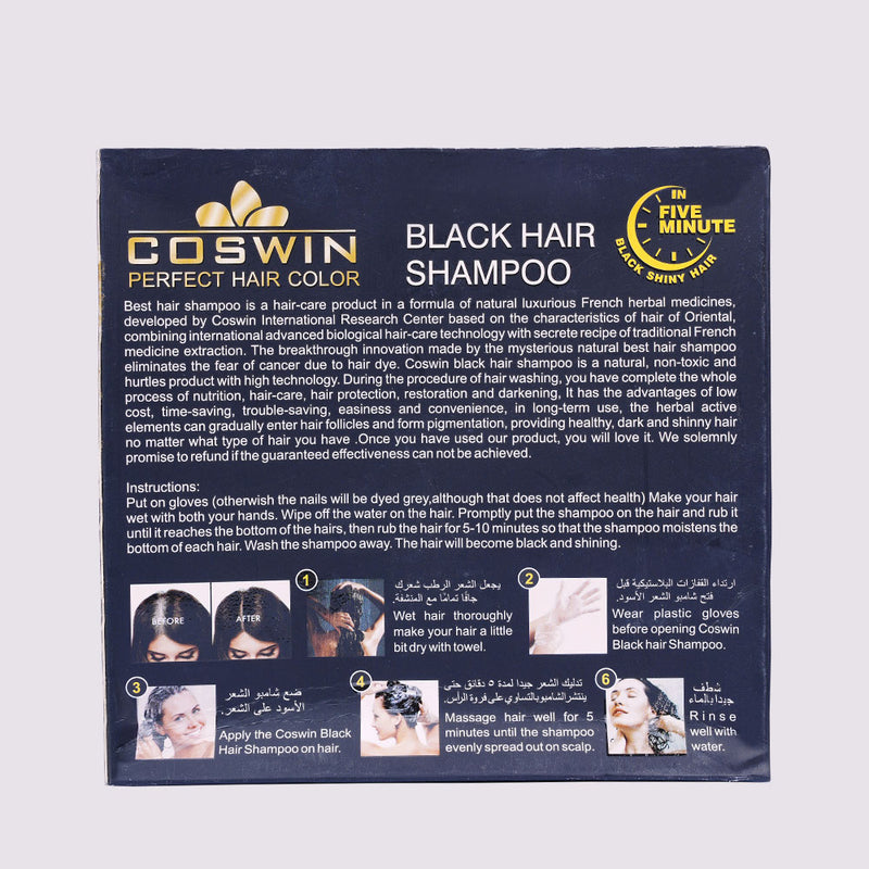 Coswin Black Hair Shampoo