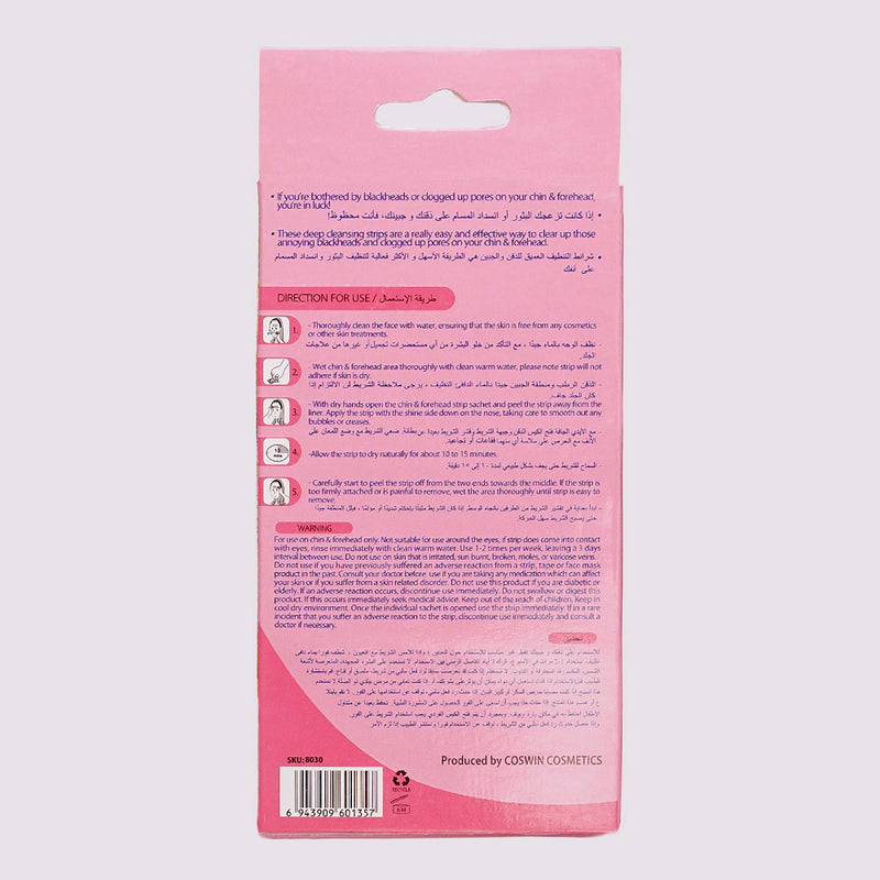 Coswin Deep Cleansing Chin And Forehead Strips
