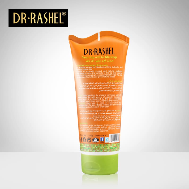 DR.RASHEL Avocado Collagen Hip lift Up